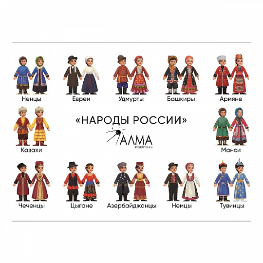 «Народы России» - разборные куклы в национальных костюмах