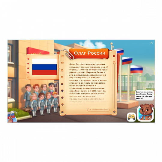 Программное обеспечение «АЛМА Патриот»