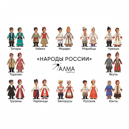 «Народы России» - разборные куклы в национальных костюмах